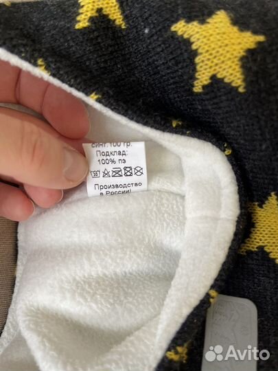 Шапка детская зимняя утепленная 48