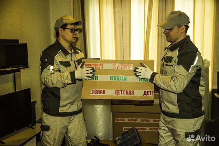 Грузоперевозки переезды грузчики разнорабочие