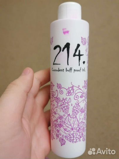 Заправка 214