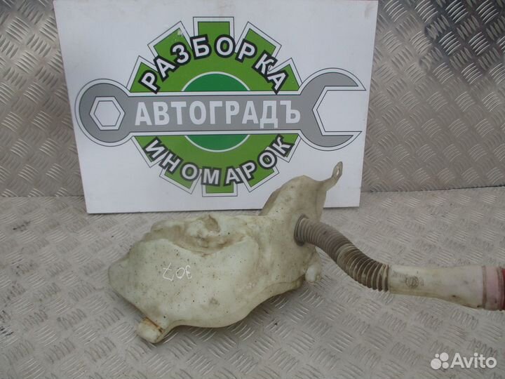 Бачок омывателя лобового стекла Peugeot 307