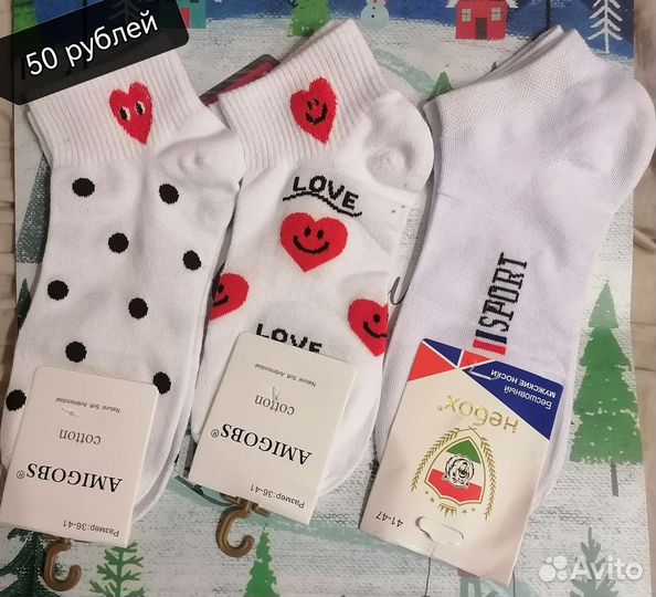 Носки женские