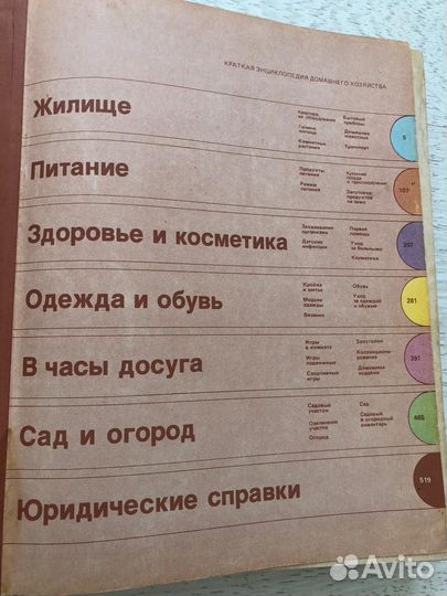 Книги Аксаков, Шекспир, энциклопедический словарь