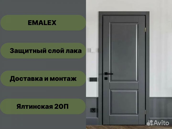 Двери межкомнатные новые