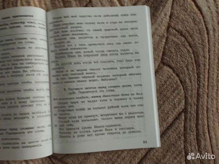 Учебные пособия