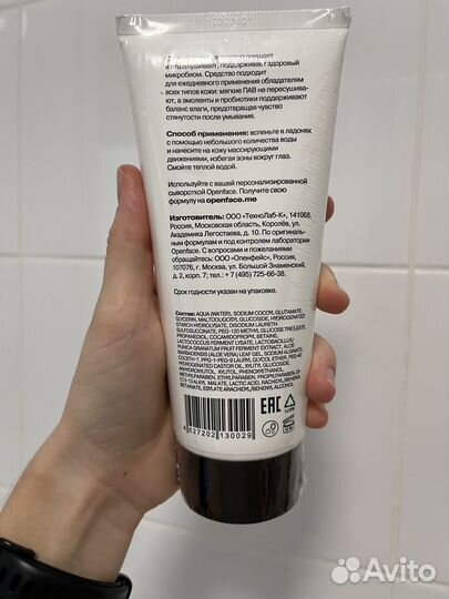 Очищающий гель для лица Openface