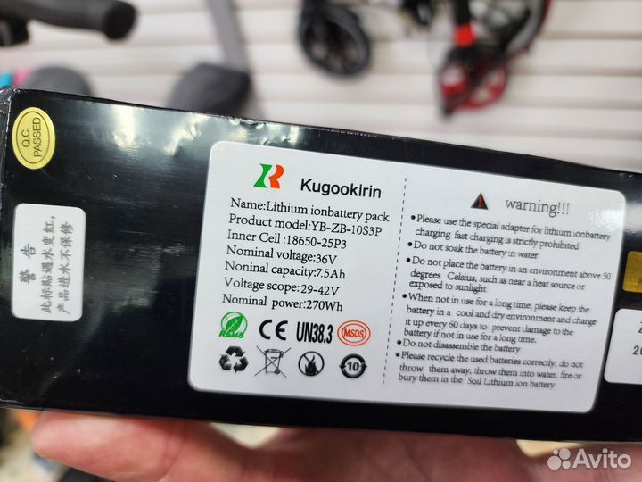 Аккумулятор батарея электросамокат KugooKirin s3