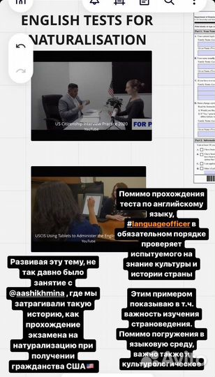 Репетитор по английскому языку