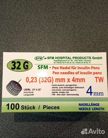 Иглы для инсулиновых шприц ручек 4 мм