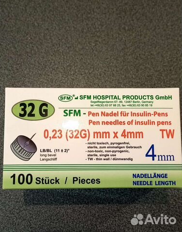 Иглы для инсулиновых шприц ручек 4 мм