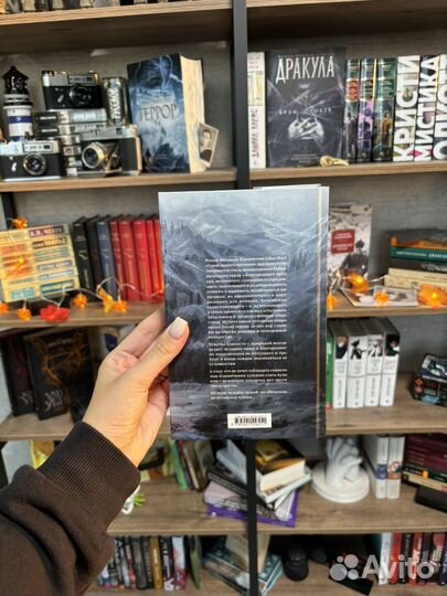 Герой нашего времени книга