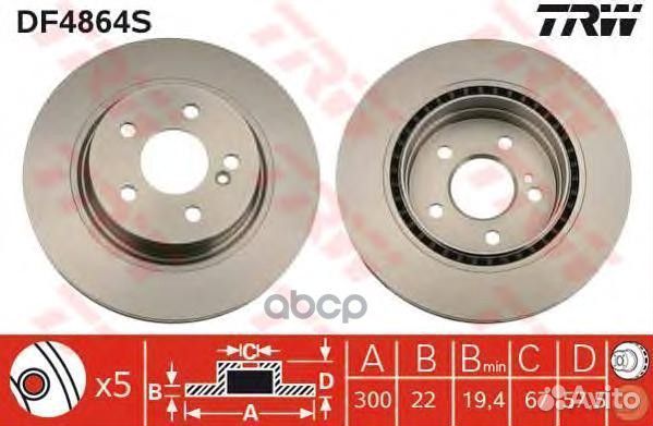 DF4864S Диск тормозной mercedes W204 250-350 за