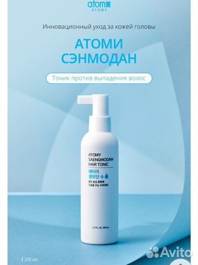 Тоник против выпадения волос
