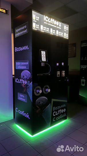 Кофепоинт iCoffeeToGo «TopShop»