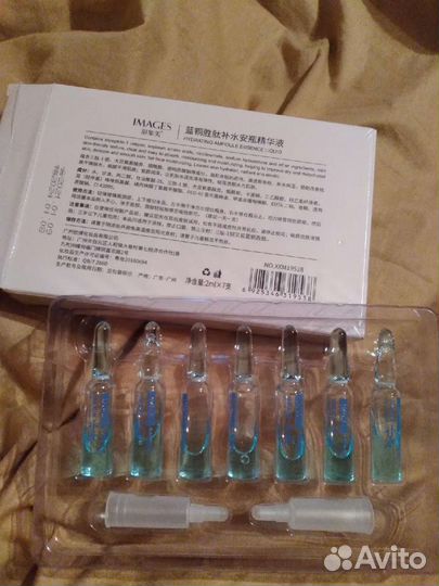 Увлажняющая сыворотка images