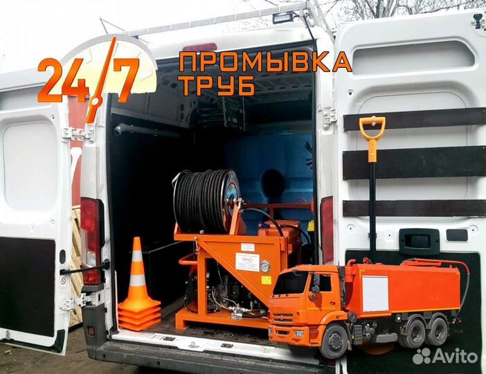 Ассенизатор Ейск. Ассенизаторские услуги. Откачка