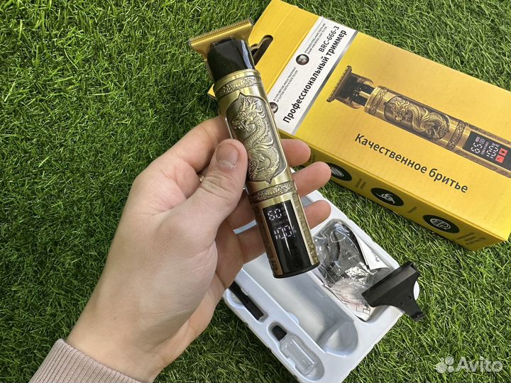 Триммер для бороды