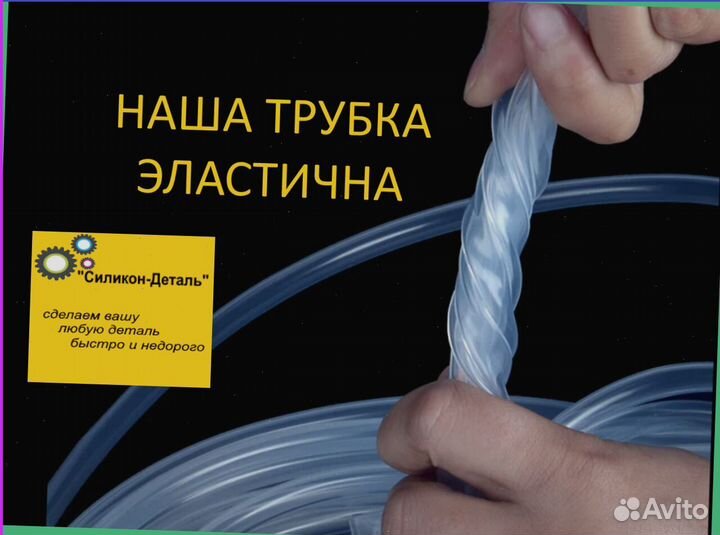 Трубка силиконовая пищевая все размеры