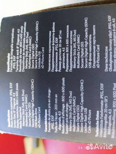 Фоторамка Kodak