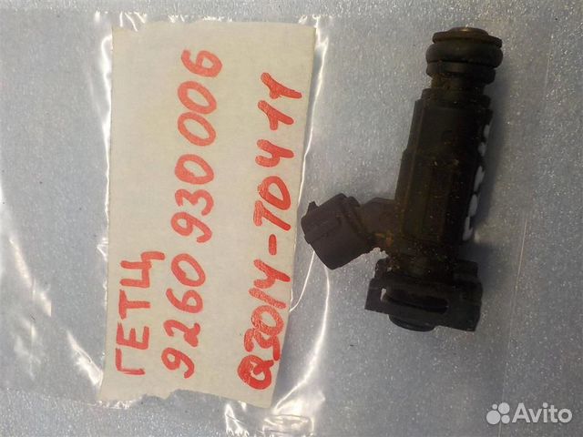 Форсунка инжекторная электрическая Hyundai Getz 2