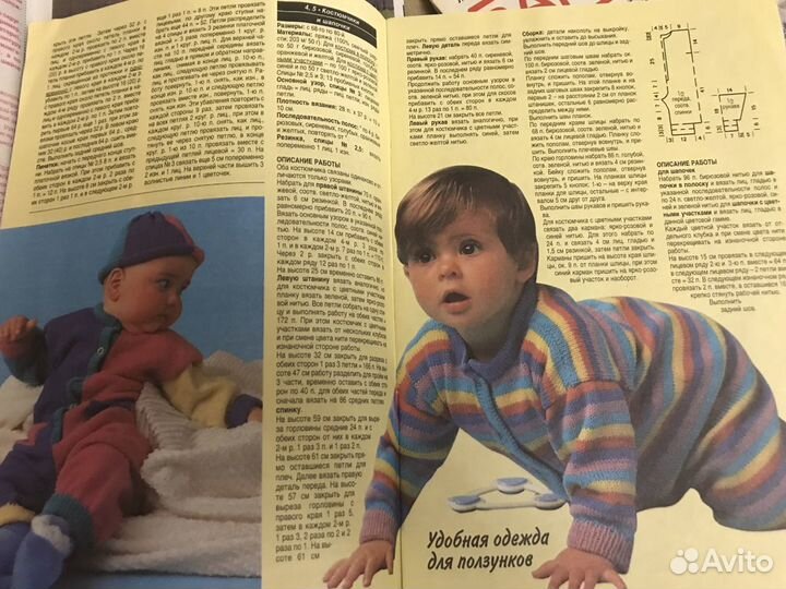 Журналы по вышивке