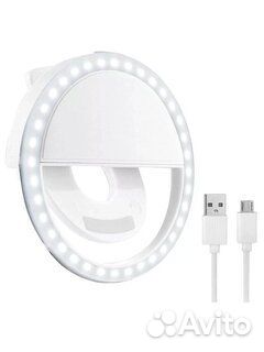 Кольцо для селфи Oriflame Новое