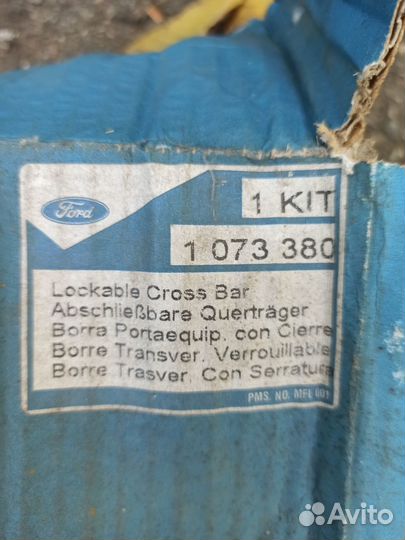 Багажник (поперечины) на рейлинги