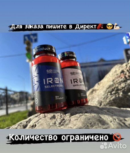 Irom grelimoren/selectrodol