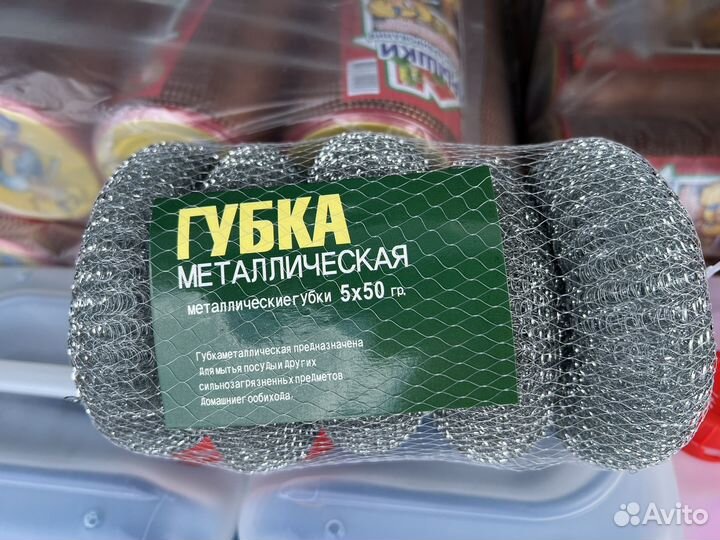 Губка металлическая 50гр большая