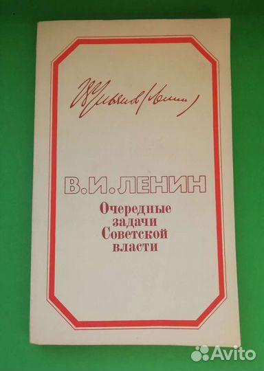 Литература кпсс