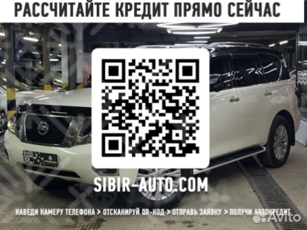 Nissan Patrol, 2014
