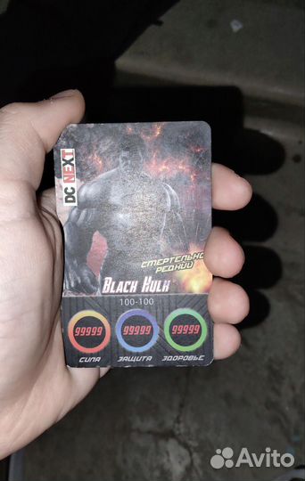 Карта black hulk от DC next в хорошем состоянии