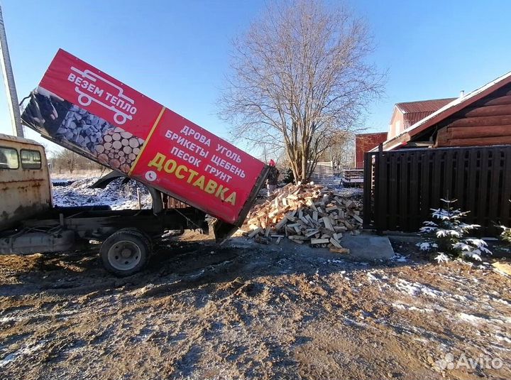 Дрова березовые валом