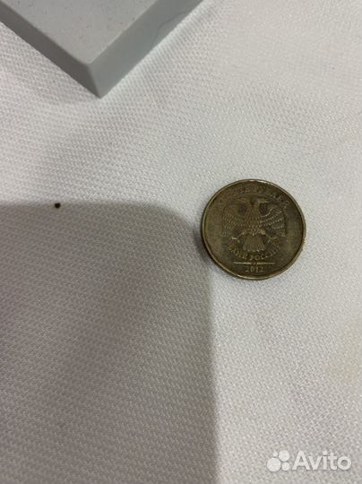 10 рублей 2012