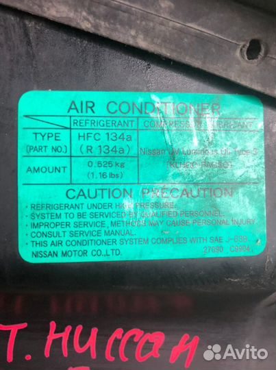 Капот Nissan Murano z50