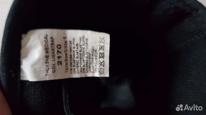 Ортез Thuasne medical