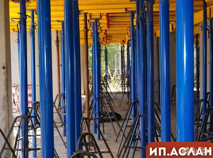 Стойка телескопическая бу