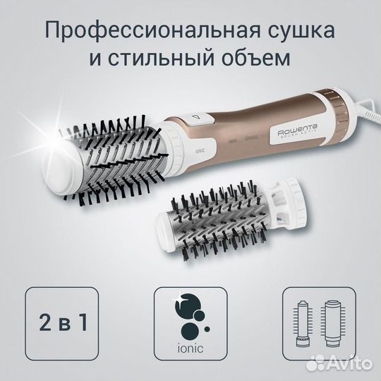 Фен-щетка Rowenta CF9520F0 1000 Вт