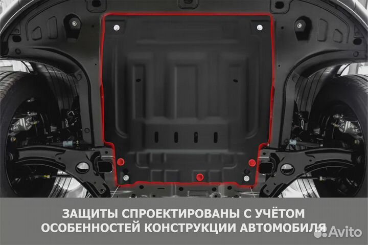 Защита картера и кпп для LADA Ваз 2109 (1987-2006)