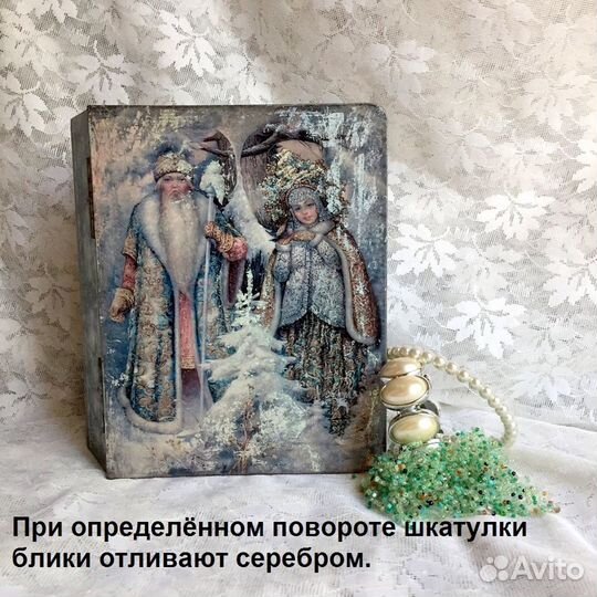 Новогодняя шкатулка 