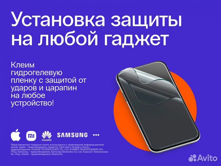 Xiaomi Poco X6 Pro, 8/256 ГБ