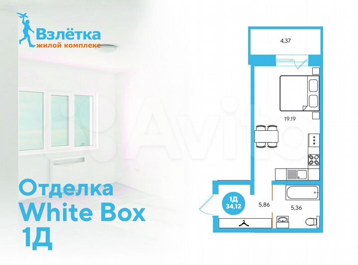Квартира-студия, 34,1 м², 4/13 эт.