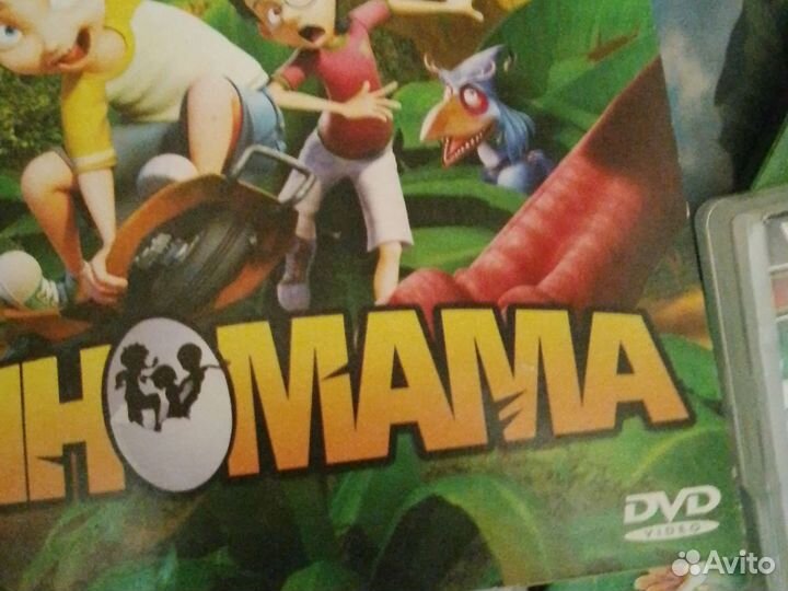 Диски детские фильмы игры