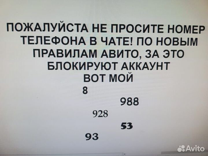 Помощь в продаже