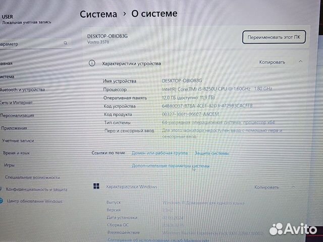 Dell 5100 FHD i5-8250 3.4Ghz/12Gb/1Tb SSD/4Gb