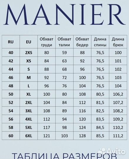 Медицинский костюм женский новый
