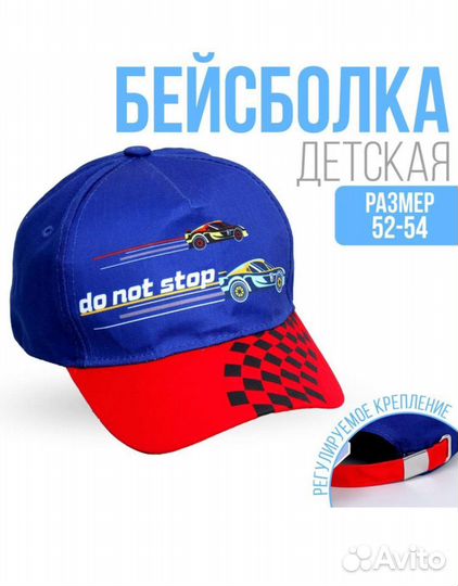 Бейсболки новые