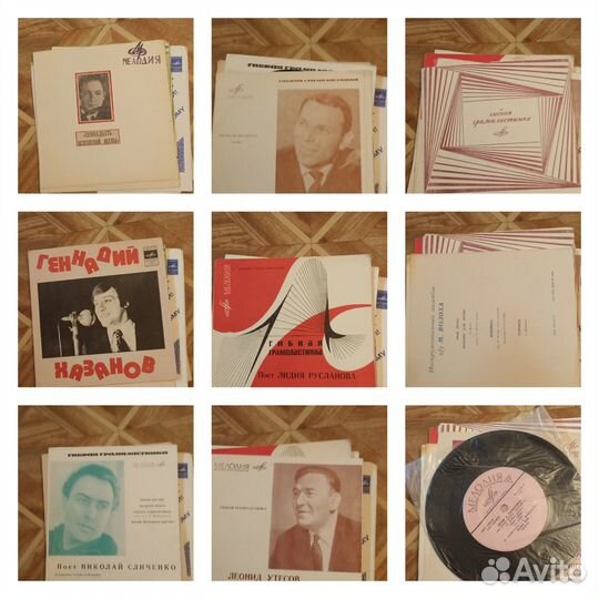 Виниловые пластинки