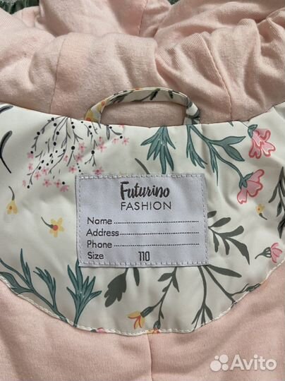 Парка для девочки