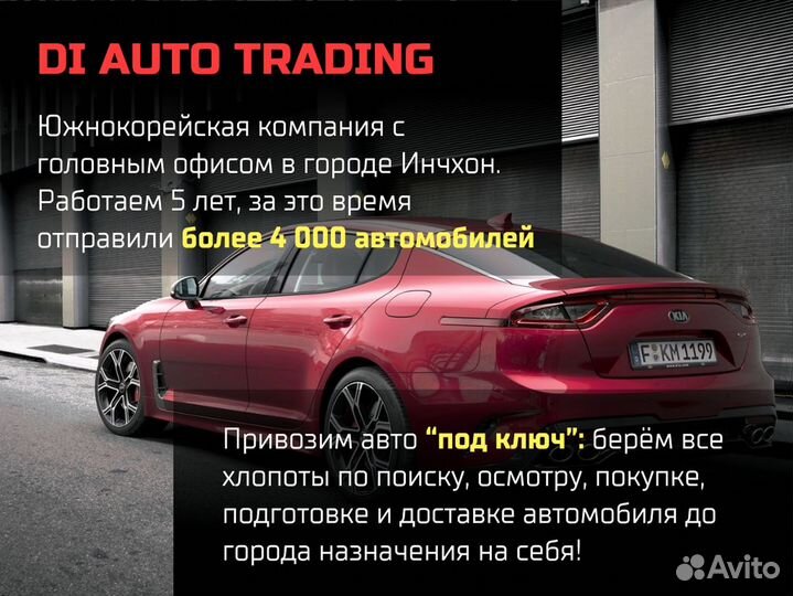 Франшиза по импорту авто, доход 3,6 млн/год