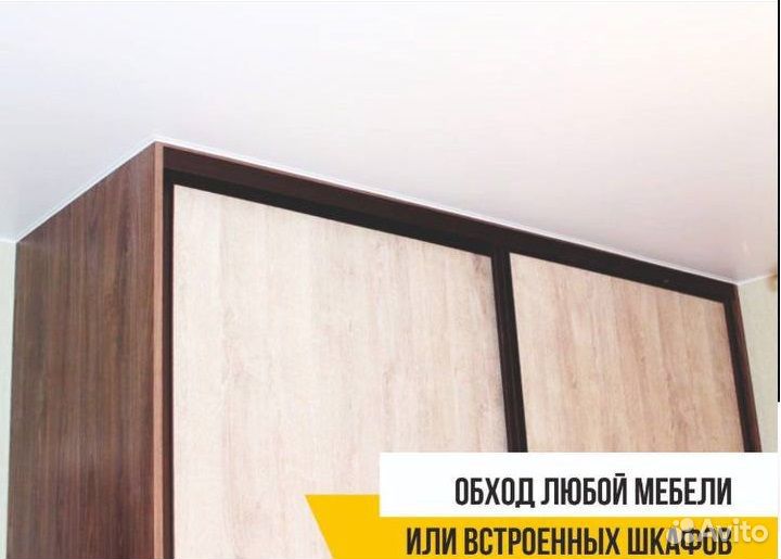 Натяжные потолки